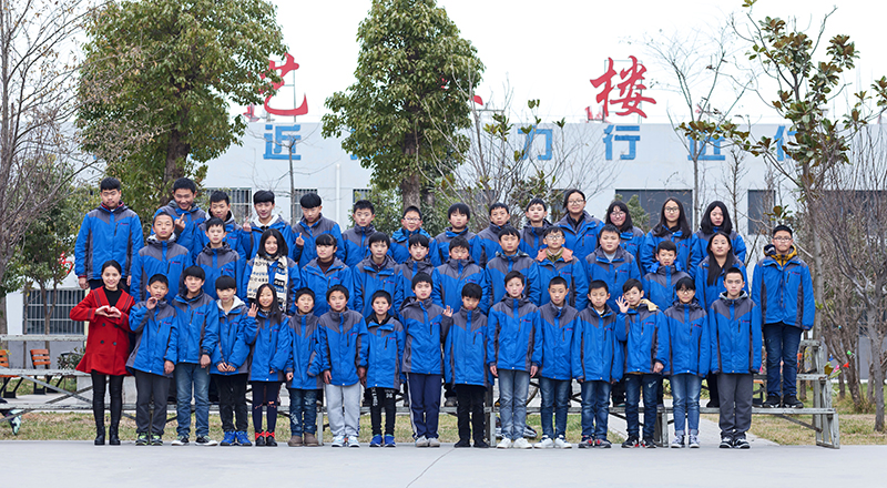 正道教育翰林書(shū)院2017年初中/高中部合影照片