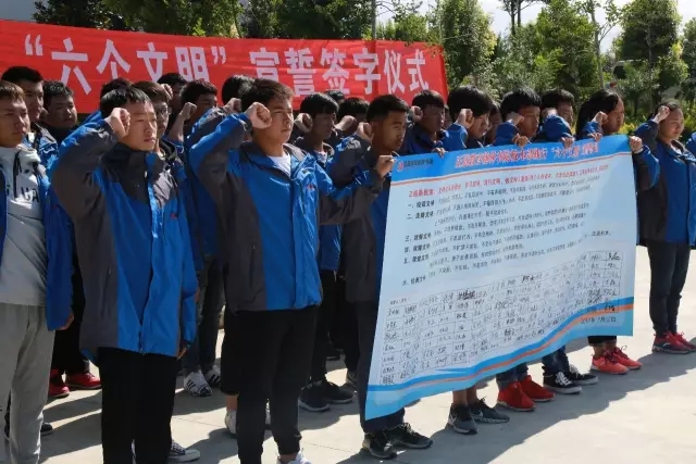 踐行六個(gè)文明，傳承正道精神！