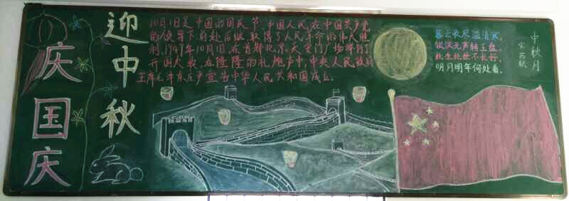 畫(huà)筆繪青春，祖國(guó)更強(qiáng)大