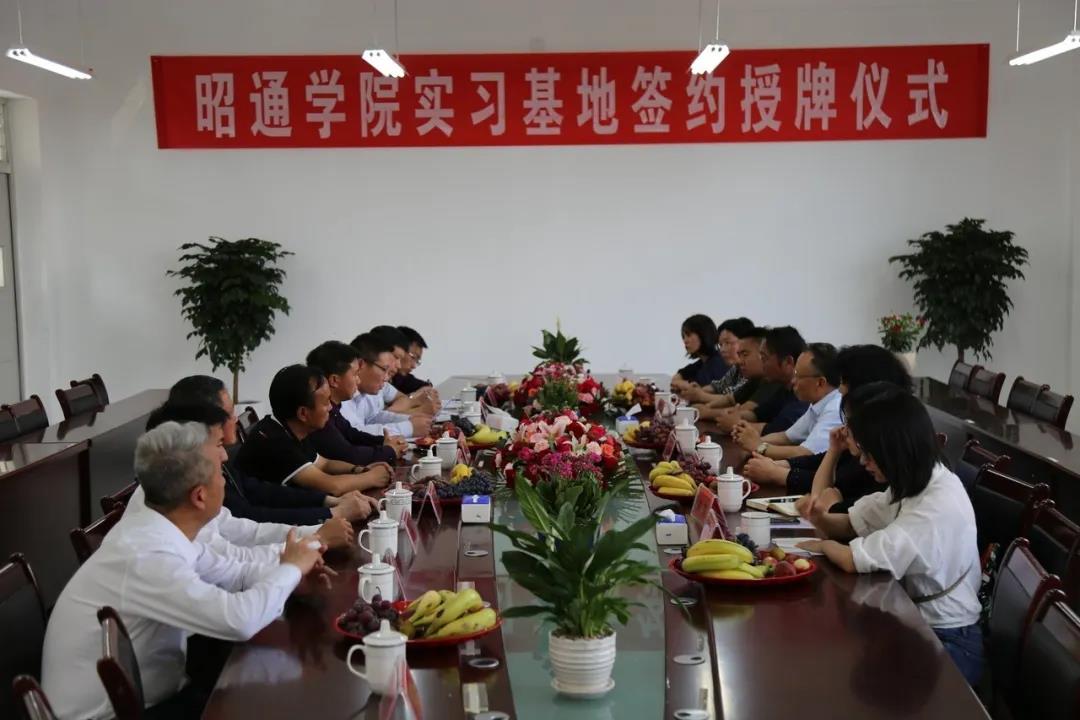 昭通學(xué)院實(shí)習(xí)基地簽約授牌正道中學(xué)