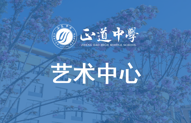 藝術(shù)中心職能