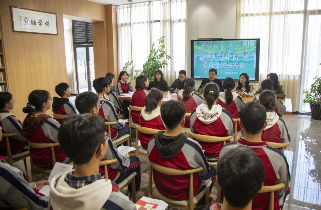 最美四“閱”天，書(shū)香伴正道 | 正道中學(xué)開(kāi)展第三十個(gè)世界讀書(shū)日活動(dòng)