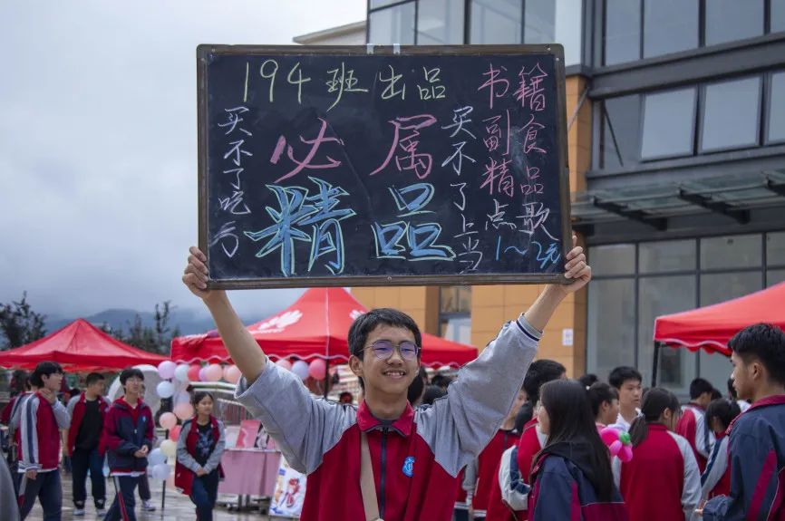多彩社團(tuán) 青春市集 | 正道中學(xué)“跳蚤市場(chǎng)”熱鬧開(kāi)市！